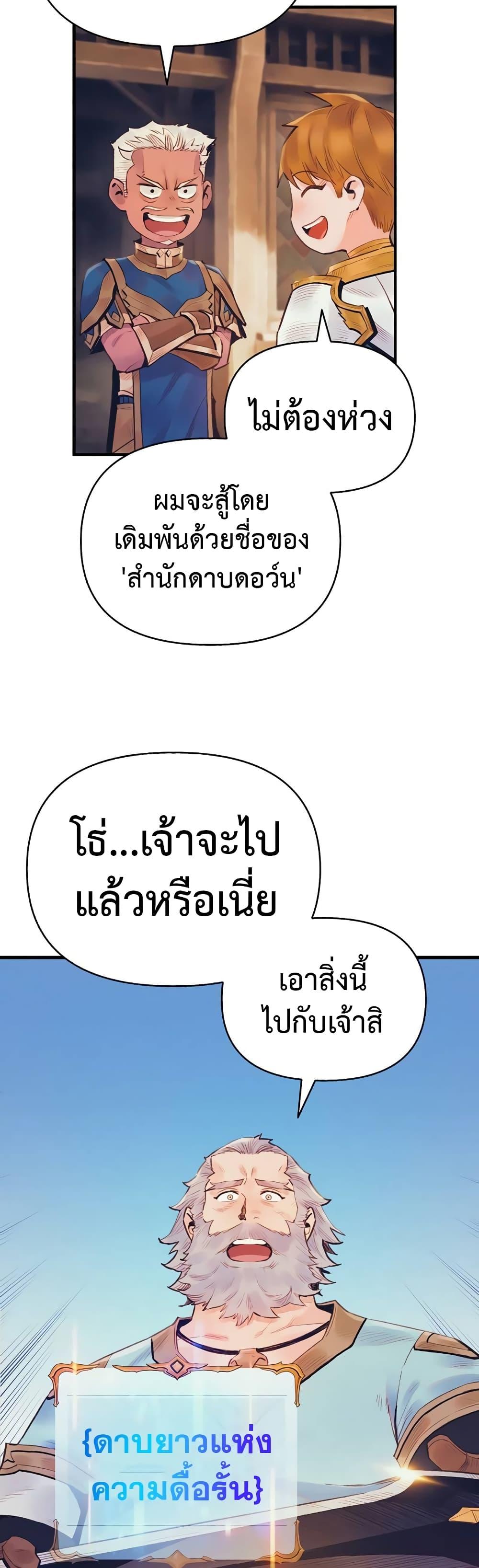 Manga-lc-com อ่านมังงะ อ่านการ์ตูน ออนไลน์ ฟรี The Healing Priest of the Sun ตอนที่ 1 2 3 4 5 6 7 8 9 10 11 12 13 14 ฟรี ไม่มีโฆษณา Manga-lc - อ่าน มังงะ อ่าน การ์ตูน ออนไลน์ อ่านมังงะ ฟรี