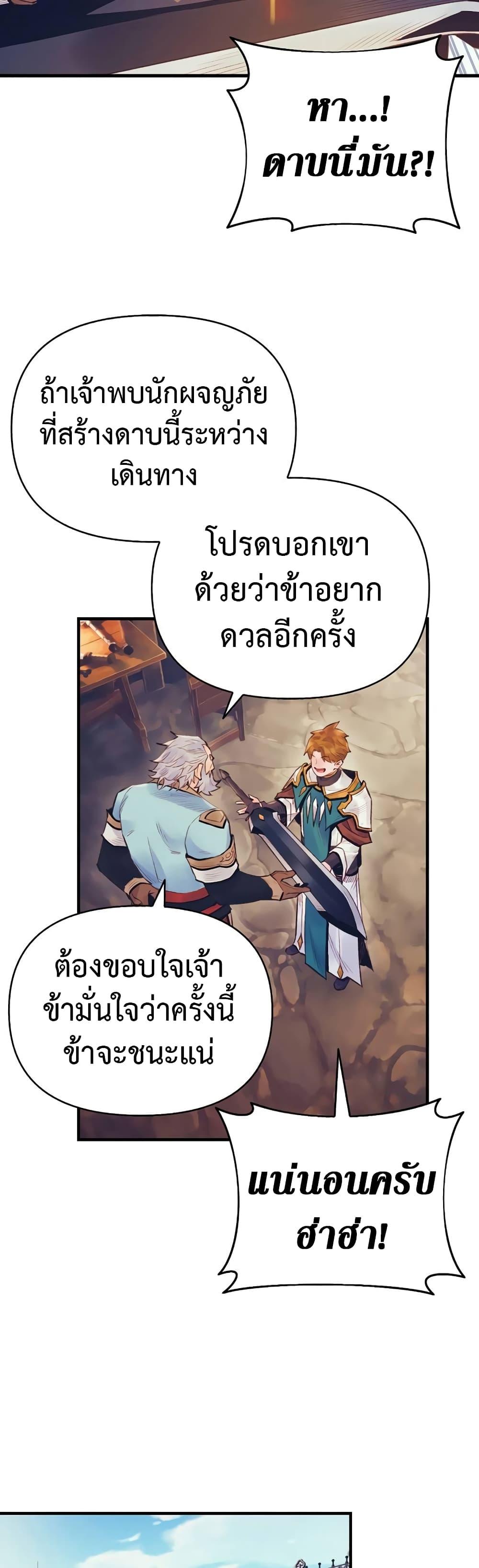 Manga-lc-com อ่านมังงะ อ่านการ์ตูน ออนไลน์ ฟรี The Healing Priest of the Sun ตอนที่ 1 2 3 4 5 6 7 8 9 10 11 12 13 14 ฟรี ไม่มีโฆษณา Manga-lc - อ่าน มังงะ อ่าน การ์ตูน ออนไลน์ อ่านมังงะ ฟรี
