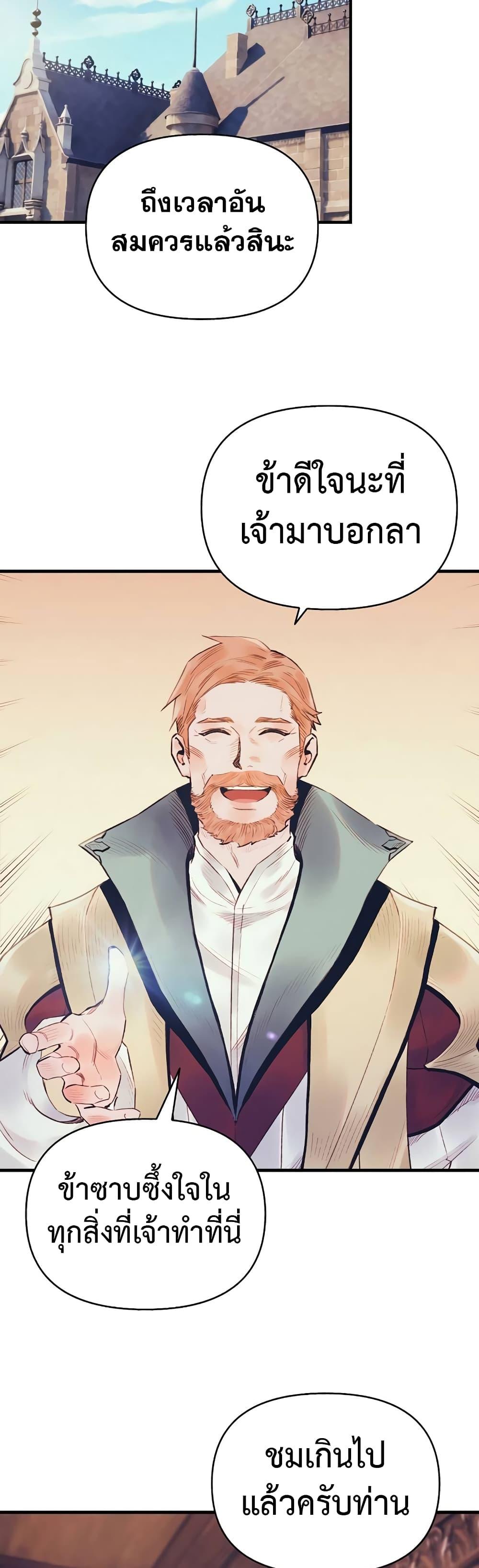 Manga-lc-com อ่านมังงะ อ่านการ์ตูน ออนไลน์ ฟรี The Healing Priest of the Sun ตอนที่ 1 2 3 4 5 6 7 8 9 10 11 12 13 14 ฟรี ไม่มีโฆษณา Manga-lc - อ่าน มังงะ อ่าน การ์ตูน ออนไลน์ อ่านมังงะ ฟรี