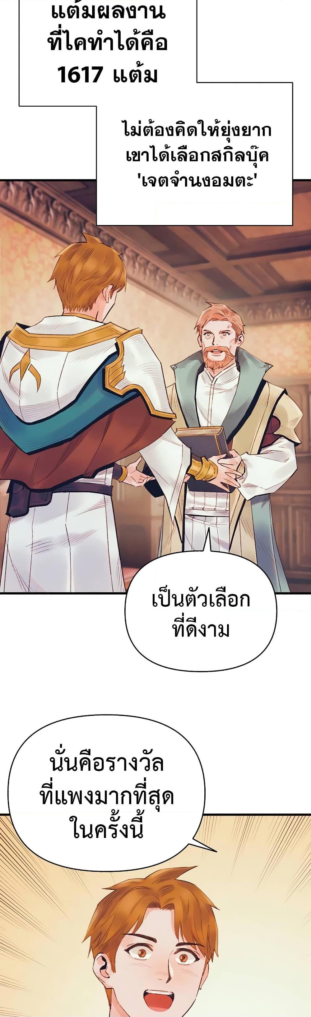 Manga-lc-com อ่านมังงะ อ่านการ์ตูน ออนไลน์ ฟรี The Healing Priest of the Sun ตอนที่ 1 2 3 4 5 6 7 8 9 10 11 12 13 14 ฟรี ไม่มีโฆษณา Manga-lc - อ่าน มังงะ อ่าน การ์ตูน ออนไลน์ อ่านมังงะ ฟรี