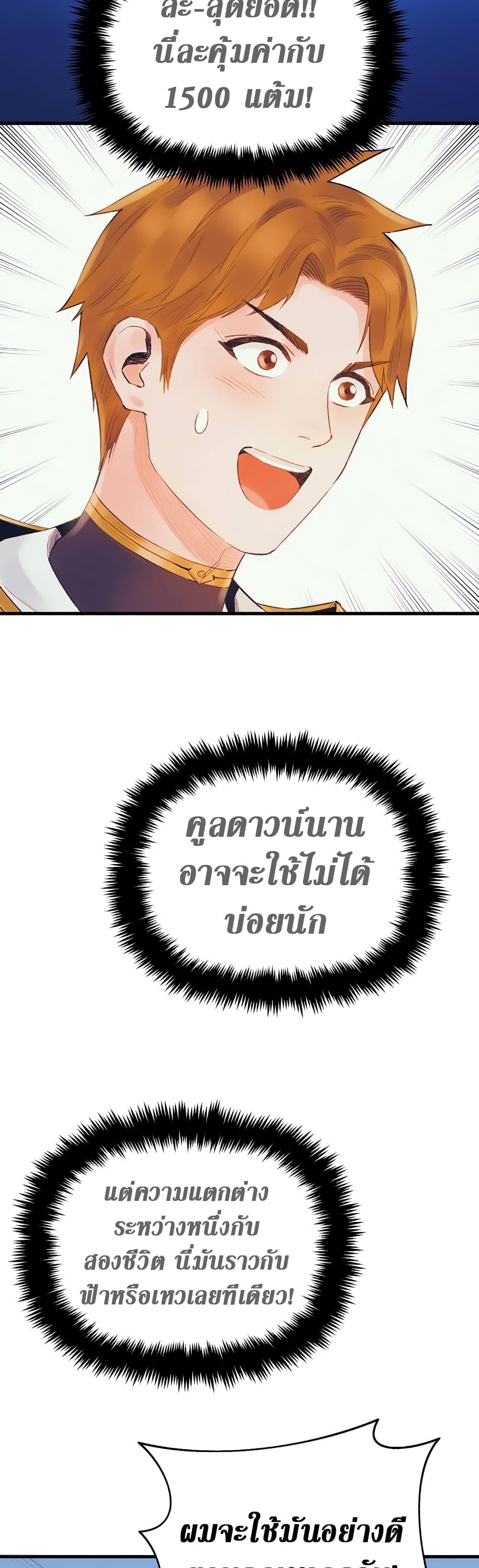 Manga-lc-com อ่านมังงะ อ่านการ์ตูน ออนไลน์ ฟรี The Healing Priest of the Sun ตอนที่ 1 2 3 4 5 6 7 8 9 10 11 12 13 14 ฟรี ไม่มีโฆษณา Manga-lc - อ่าน มังงะ อ่าน การ์ตูน ออนไลน์ อ่านมังงะ ฟรี