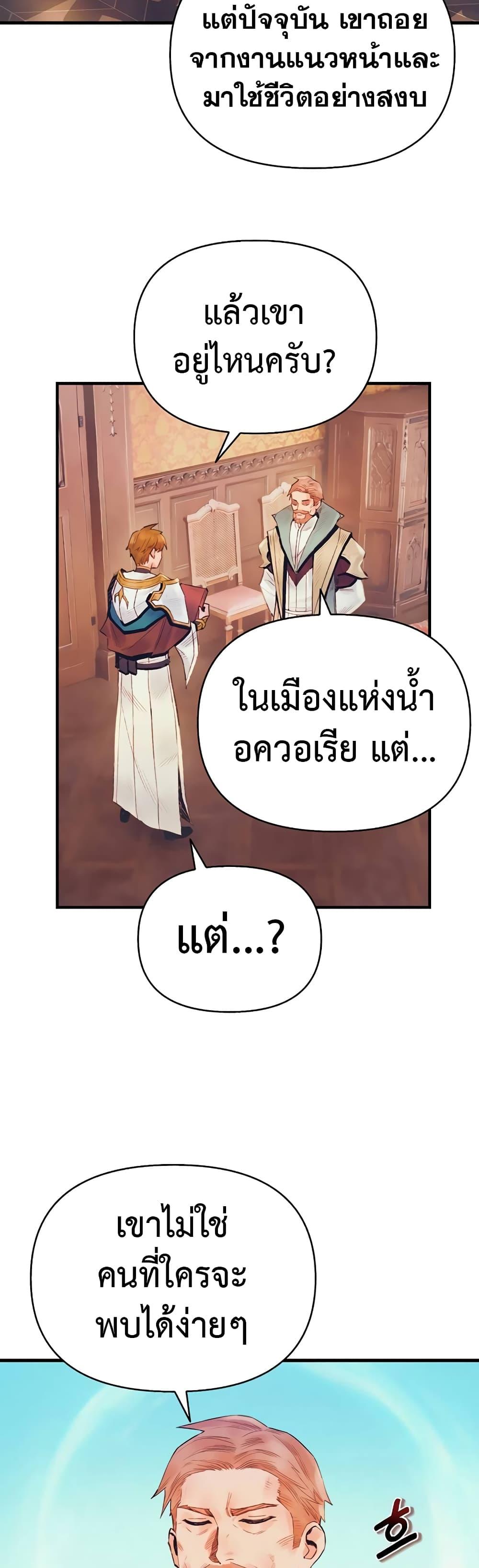 Manga-lc-com อ่านมังงะ อ่านการ์ตูน ออนไลน์ ฟรี The Healing Priest of the Sun ตอนที่ 1 2 3 4 5 6 7 8 9 10 11 12 13 14 ฟรี ไม่มีโฆษณา Manga-lc - อ่าน มังงะ อ่าน การ์ตูน ออนไลน์ อ่านมังงะ ฟรี