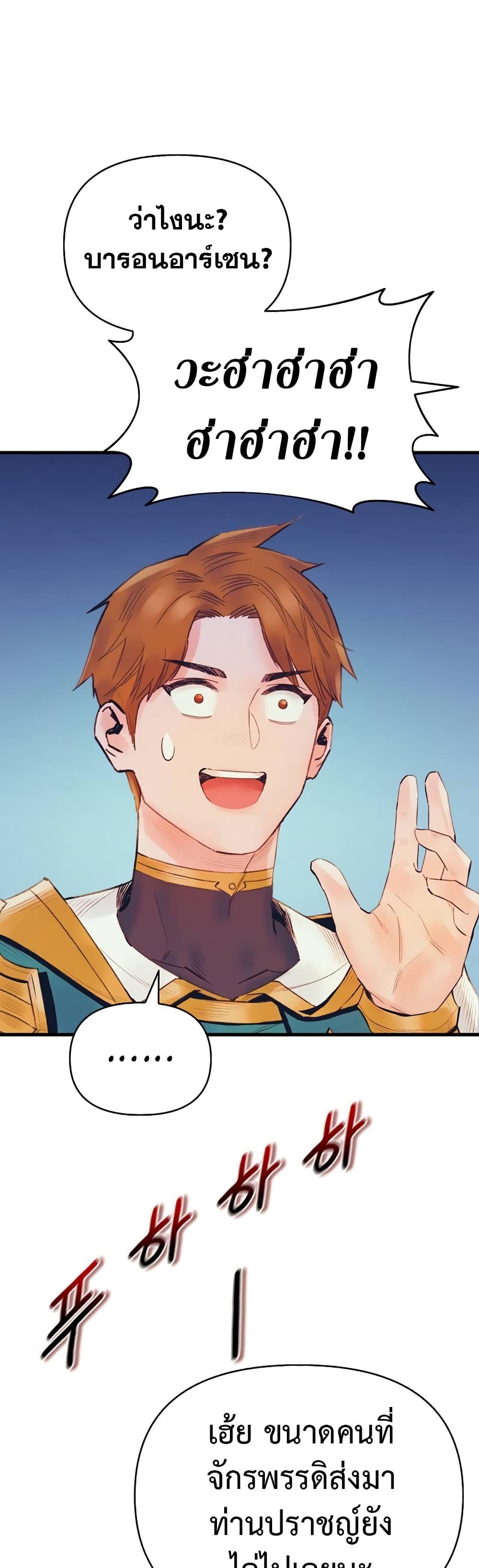 Manga-lc-com อ่านมังงะ อ่านการ์ตูน ออนไลน์ ฟรี The Healing Priest of the Sun ตอนที่ 1 2 3 4 5 6 7 8 9 10 11 12 13 14 ฟรี ไม่มีโฆษณา Manga-lc - อ่าน มังงะ อ่าน การ์ตูน ออนไลน์ อ่านมังงะ ฟรี