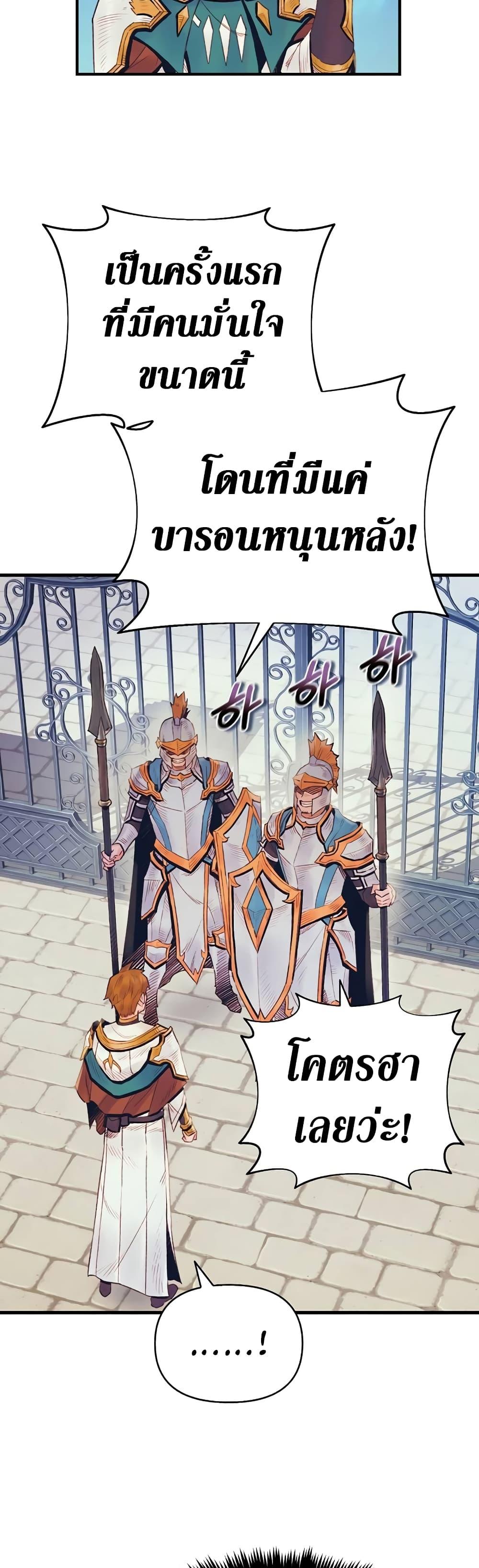 Manga-lc-com อ่านมังงะ อ่านการ์ตูน ออนไลน์ ฟรี The Healing Priest of the Sun ตอนที่ 1 2 3 4 5 6 7 8 9 10 11 12 13 14 ฟรี ไม่มีโฆษณา Manga-lc - อ่าน มังงะ อ่าน การ์ตูน ออนไลน์ อ่านมังงะ ฟรี