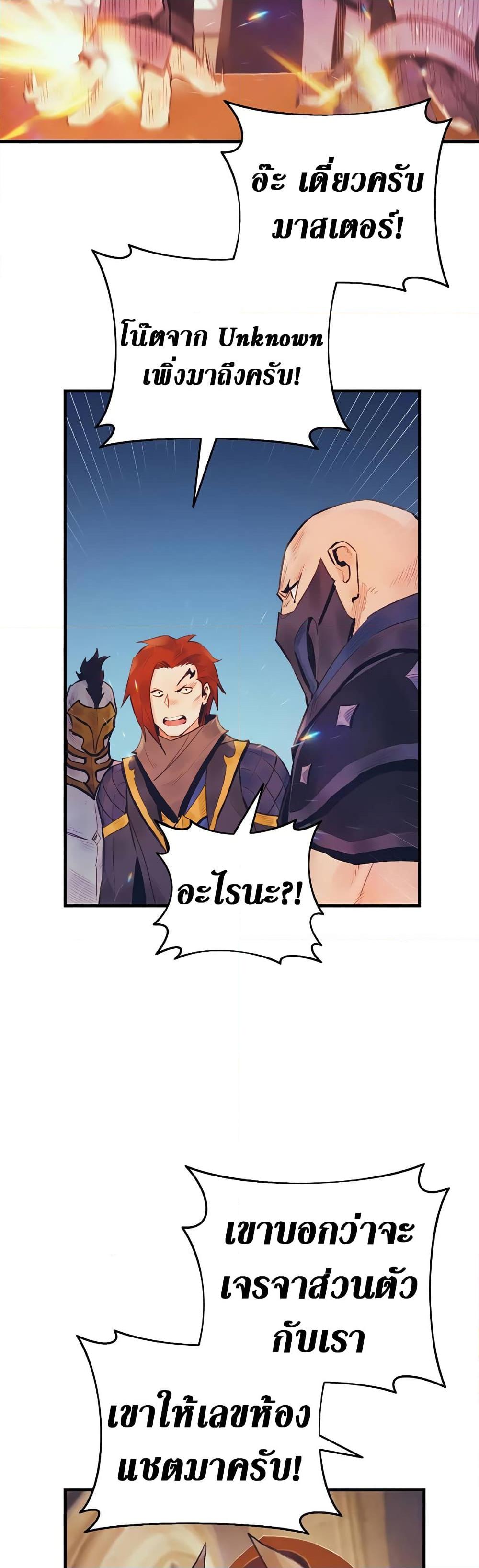 Manga-lc-com อ่านมังงะ อ่านการ์ตูน ออนไลน์ ฟรี The Healing Priest of the Sun ตอนที่ 1 2 3 4 5 6 7 8 9 10 11 12 13 14 ฟรี ไม่มีโฆษณา Manga-lc - อ่าน มังงะ อ่าน การ์ตูน ออนไลน์ อ่านมังงะ ฟรี