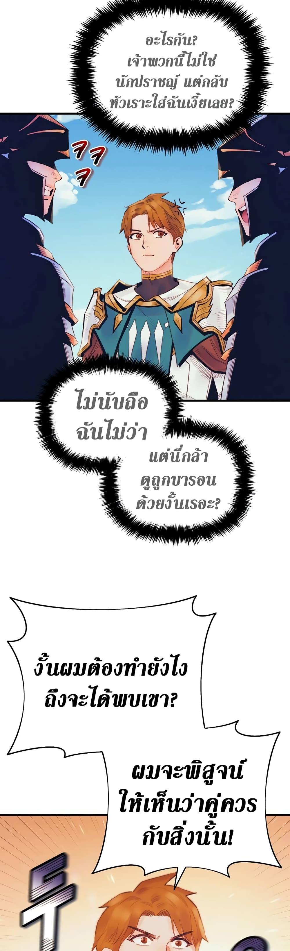 Manga-lc-com อ่านมังงะ อ่านการ์ตูน ออนไลน์ ฟรี The Healing Priest of the Sun ตอนที่ 1 2 3 4 5 6 7 8 9 10 11 12 13 14 ฟรี ไม่มีโฆษณา Manga-lc - อ่าน มังงะ อ่าน การ์ตูน ออนไลน์ อ่านมังงะ ฟรี