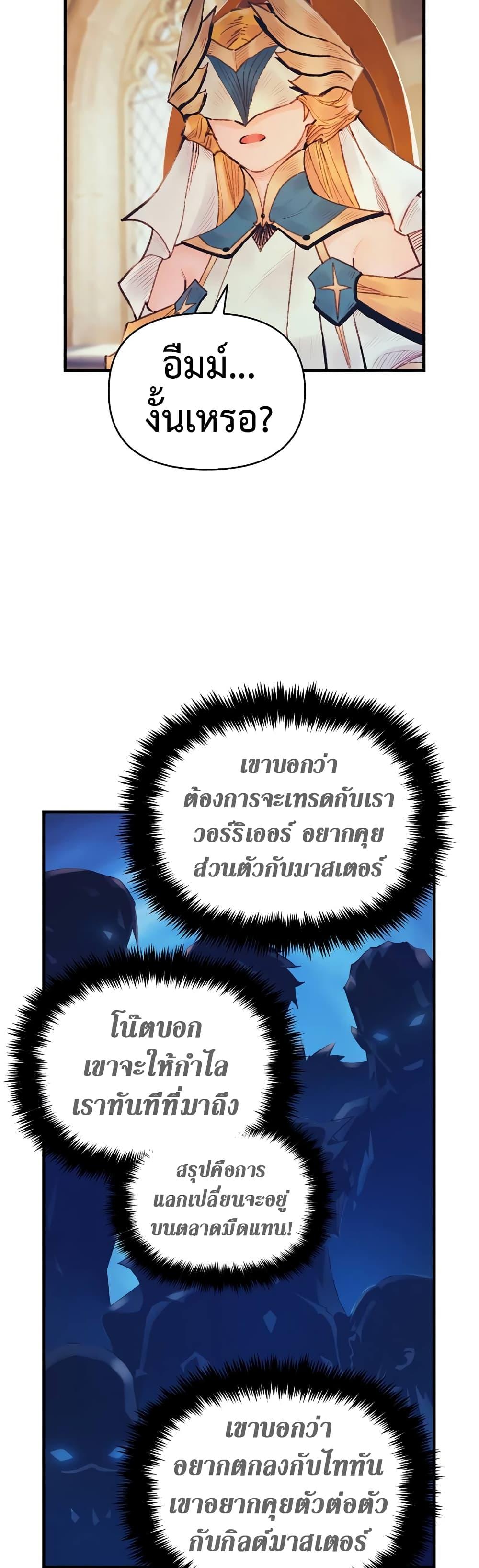 Manga-lc-com อ่านมังงะ อ่านการ์ตูน ออนไลน์ ฟรี The Healing Priest of the Sun ตอนที่ 1 2 3 4 5 6 7 8 9 10 11 12 13 14 ฟรี ไม่มีโฆษณา Manga-lc - อ่าน มังงะ อ่าน การ์ตูน ออนไลน์ อ่านมังงะ ฟรี