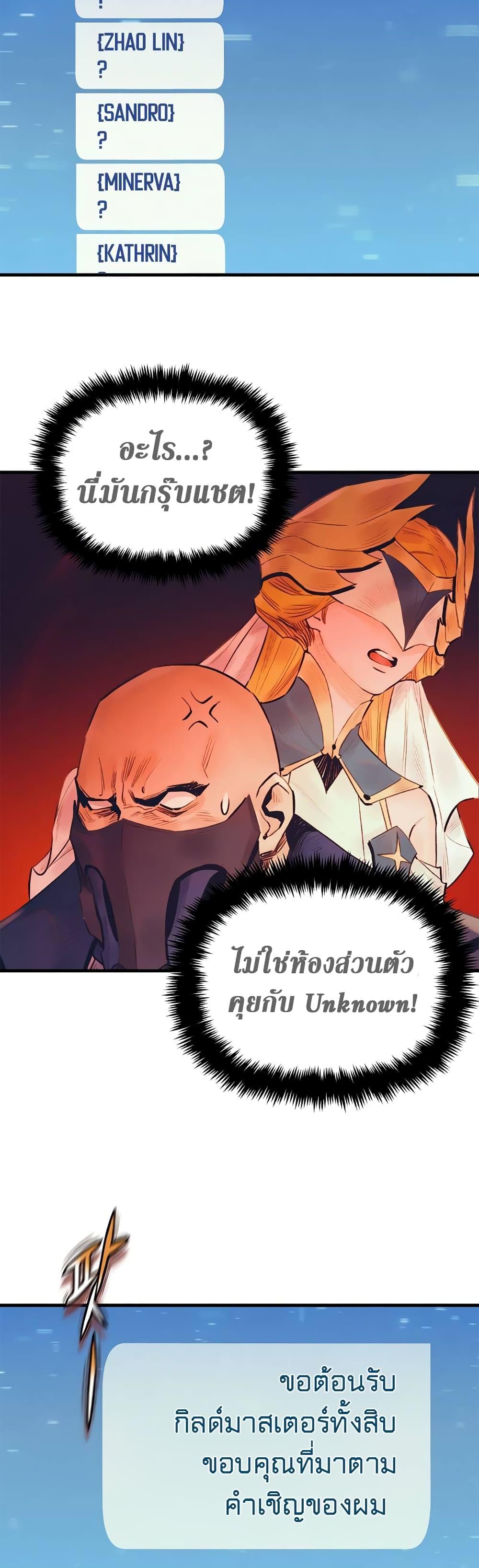 Manga-lc-com อ่านมังงะ อ่านการ์ตูน ออนไลน์ ฟรี The Healing Priest of the Sun ตอนที่ 1 2 3 4 5 6 7 8 9 10 11 12 13 14 ฟรี ไม่มีโฆษณา Manga-lc - อ่าน มังงะ อ่าน การ์ตูน ออนไลน์ อ่านมังงะ ฟรี