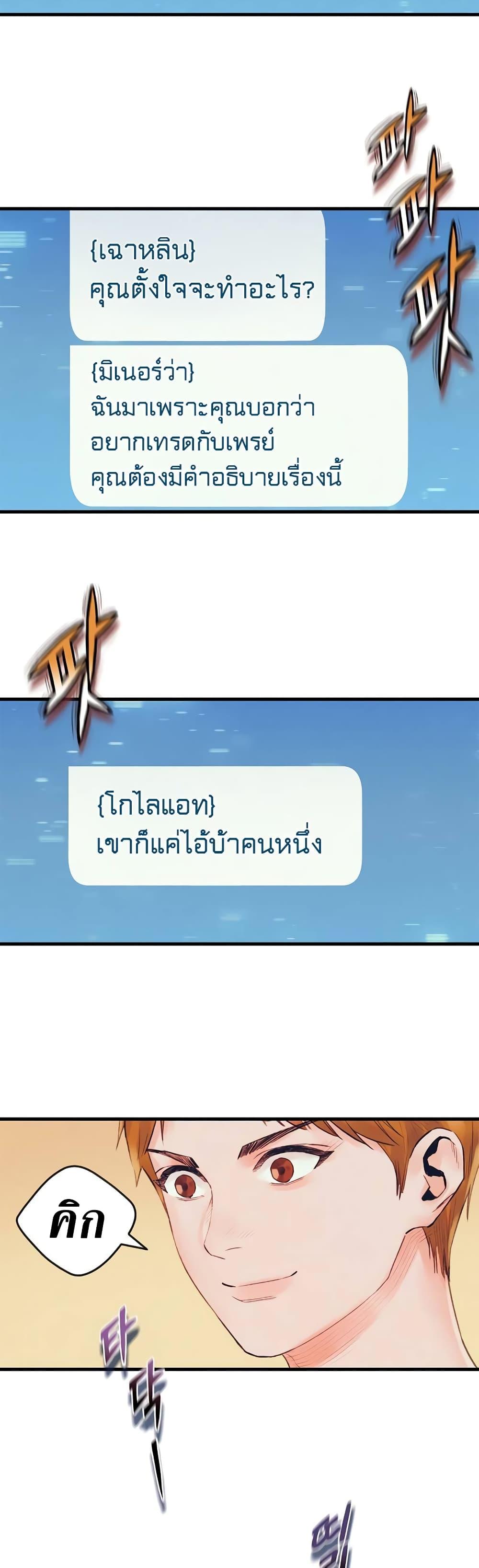 Manga-lc-com อ่านมังงะ อ่านการ์ตูน ออนไลน์ ฟรี The Healing Priest of the Sun ตอนที่ 1 2 3 4 5 6 7 8 9 10 11 12 13 14 ฟรี ไม่มีโฆษณา Manga-lc - อ่าน มังงะ อ่าน การ์ตูน ออนไลน์ อ่านมังงะ ฟรี