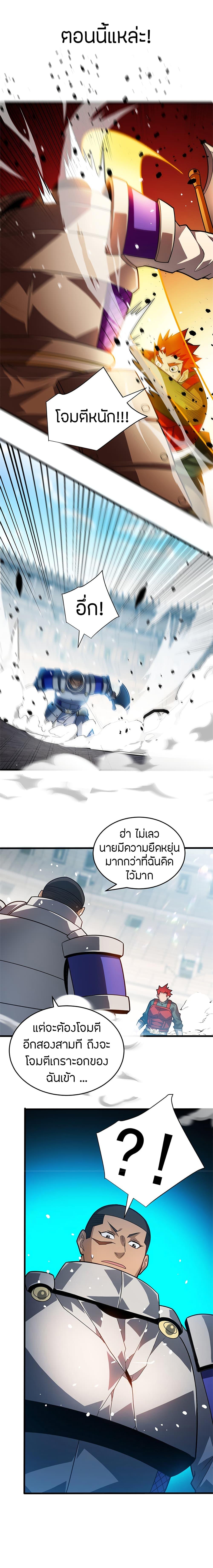 Manga-lc-com อ่านมังงะ อ่านการ์ตูน ออนไลน์ ฟรี My Dragon System ตอนที่ 1 2 3 4 5 6 7 8 9 10 11 12 13 14 ฟรี ไม่มีโฆษณา Manga-lc - อ่าน มังงะ อ่าน การ์ตูน ออนไลน์ อ่านมังงะ ฟรี