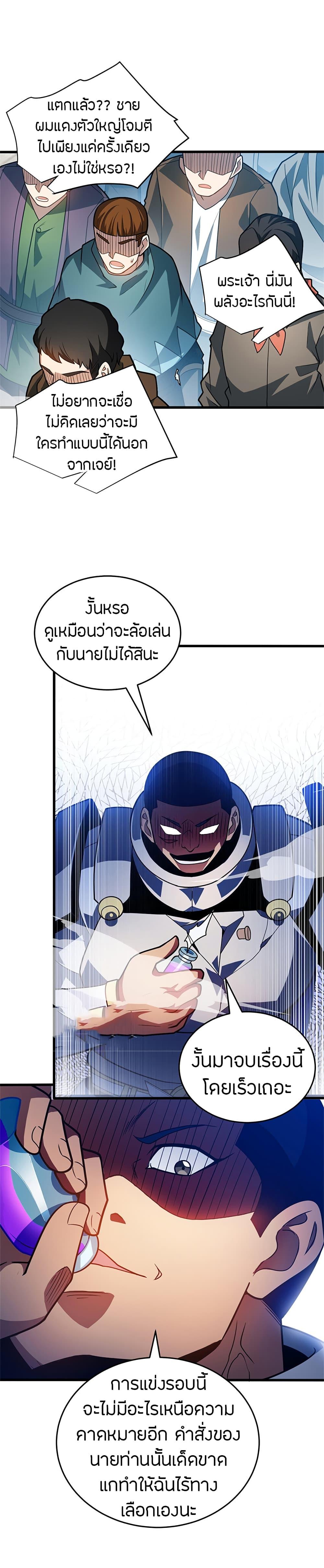 Manga-lc-com อ่านมังงะ อ่านการ์ตูน ออนไลน์ ฟรี My Dragon System ตอนที่ 1 2 3 4 5 6 7 8 9 10 11 12 13 14 ฟรี ไม่มีโฆษณา Manga-lc - อ่าน มังงะ อ่าน การ์ตูน ออนไลน์ อ่านมังงะ ฟรี
