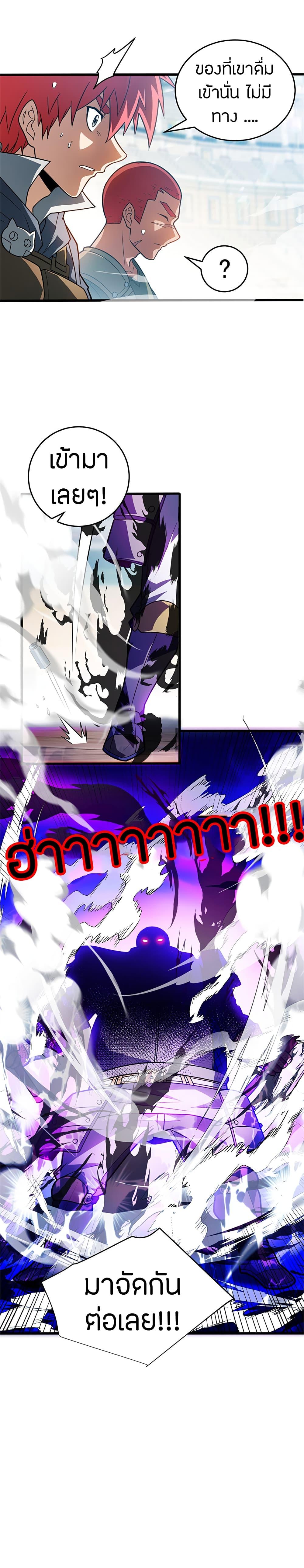 Manga-lc-com อ่านมังงะ อ่านการ์ตูน ออนไลน์ ฟรี My Dragon System ตอนที่ 1 2 3 4 5 6 7 8 9 10 11 12 13 14 ฟรี ไม่มีโฆษณา Manga-lc - อ่าน มังงะ อ่าน การ์ตูน ออนไลน์ อ่านมังงะ ฟรี