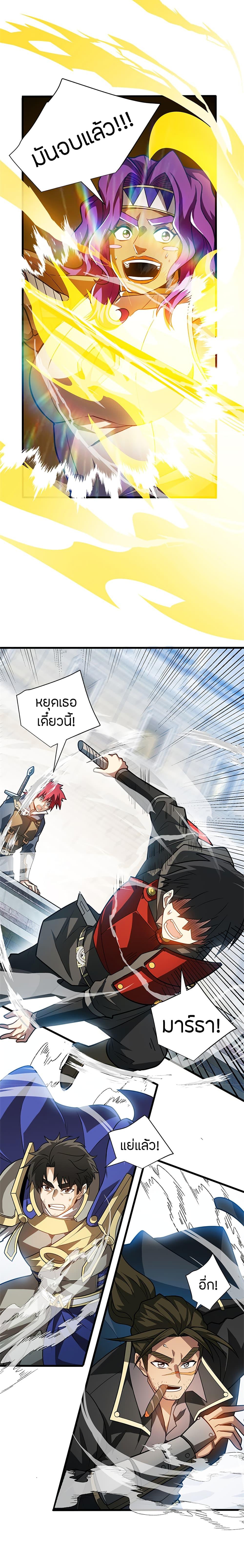 Manga-lc-com อ่านมังงะ อ่านการ์ตูน ออนไลน์ ฟรี My Dragon System ตอนที่ 1 2 3 4 5 6 7 8 9 10 11 12 13 14 ฟรี ไม่มีโฆษณา Manga-lc - อ่าน มังงะ อ่าน การ์ตูน ออนไลน์ อ่านมังงะ ฟรี