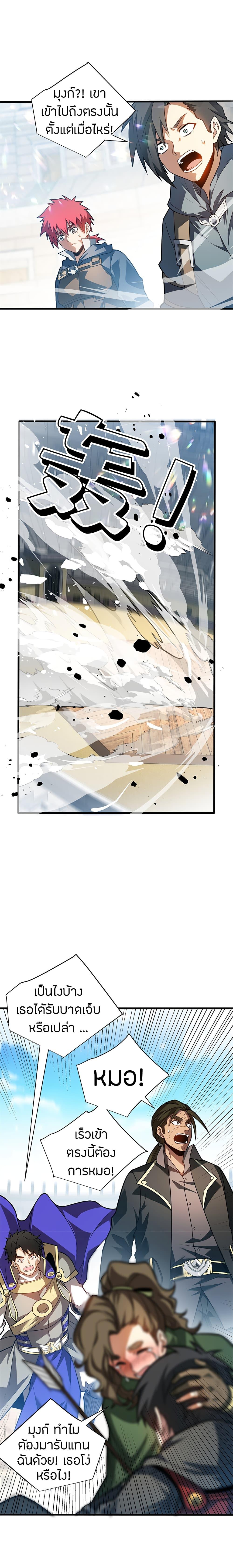 Manga-lc-com อ่านมังงะ อ่านการ์ตูน ออนไลน์ ฟรี My Dragon System ตอนที่ 1 2 3 4 5 6 7 8 9 10 11 12 13 14 ฟรี ไม่มีโฆษณา Manga-lc - อ่าน มังงะ อ่าน การ์ตูน ออนไลน์ อ่านมังงะ ฟรี