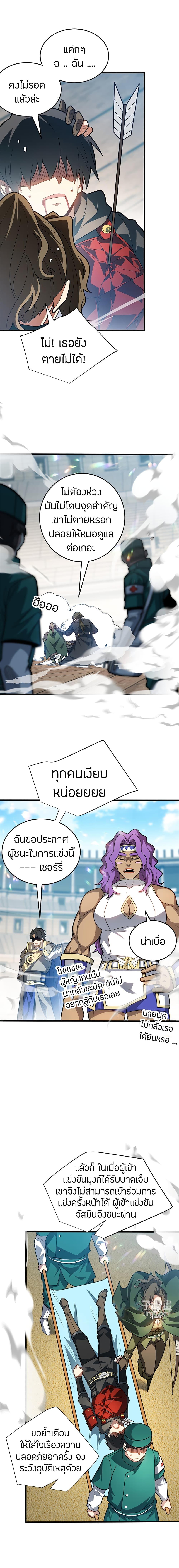 Manga-lc-com อ่านมังงะ อ่านการ์ตูน ออนไลน์ ฟรี My Dragon System ตอนที่ 1 2 3 4 5 6 7 8 9 10 11 12 13 14 ฟรี ไม่มีโฆษณา Manga-lc - อ่าน มังงะ อ่าน การ์ตูน ออนไลน์ อ่านมังงะ ฟรี
