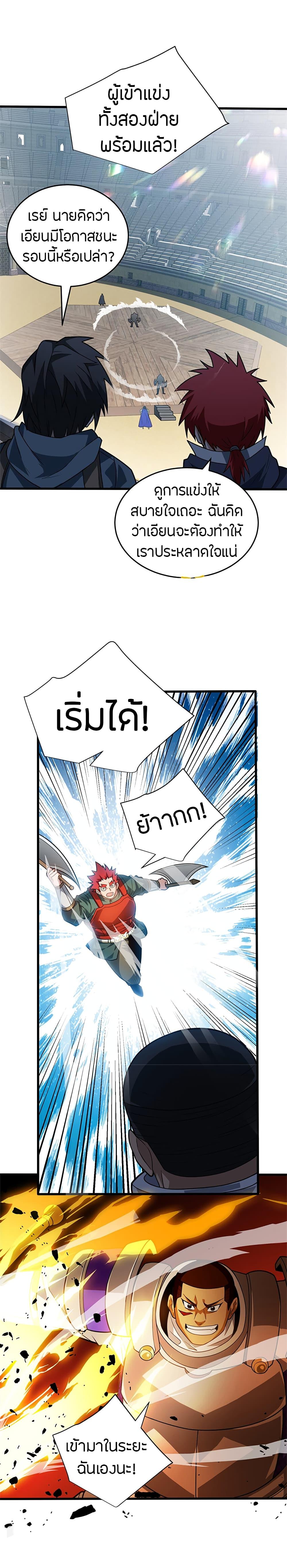 Manga-lc-com อ่านมังงะ อ่านการ์ตูน ออนไลน์ ฟรี My Dragon System ตอนที่ 1 2 3 4 5 6 7 8 9 10 11 12 13 14 ฟรี ไม่มีโฆษณา Manga-lc - อ่าน มังงะ อ่าน การ์ตูน ออนไลน์ อ่านมังงะ ฟรี