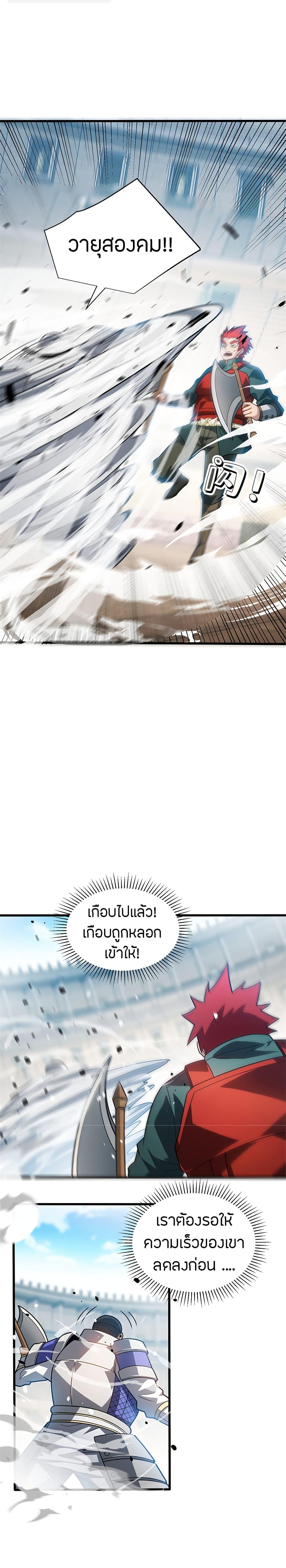 Manga-lc-com อ่านมังงะ อ่านการ์ตูน ออนไลน์ ฟรี My Dragon System ตอนที่ 1 2 3 4 5 6 7 8 9 10 11 12 13 14 ฟรี ไม่มีโฆษณา Manga-lc - อ่าน มังงะ อ่าน การ์ตูน ออนไลน์ อ่านมังงะ ฟรี