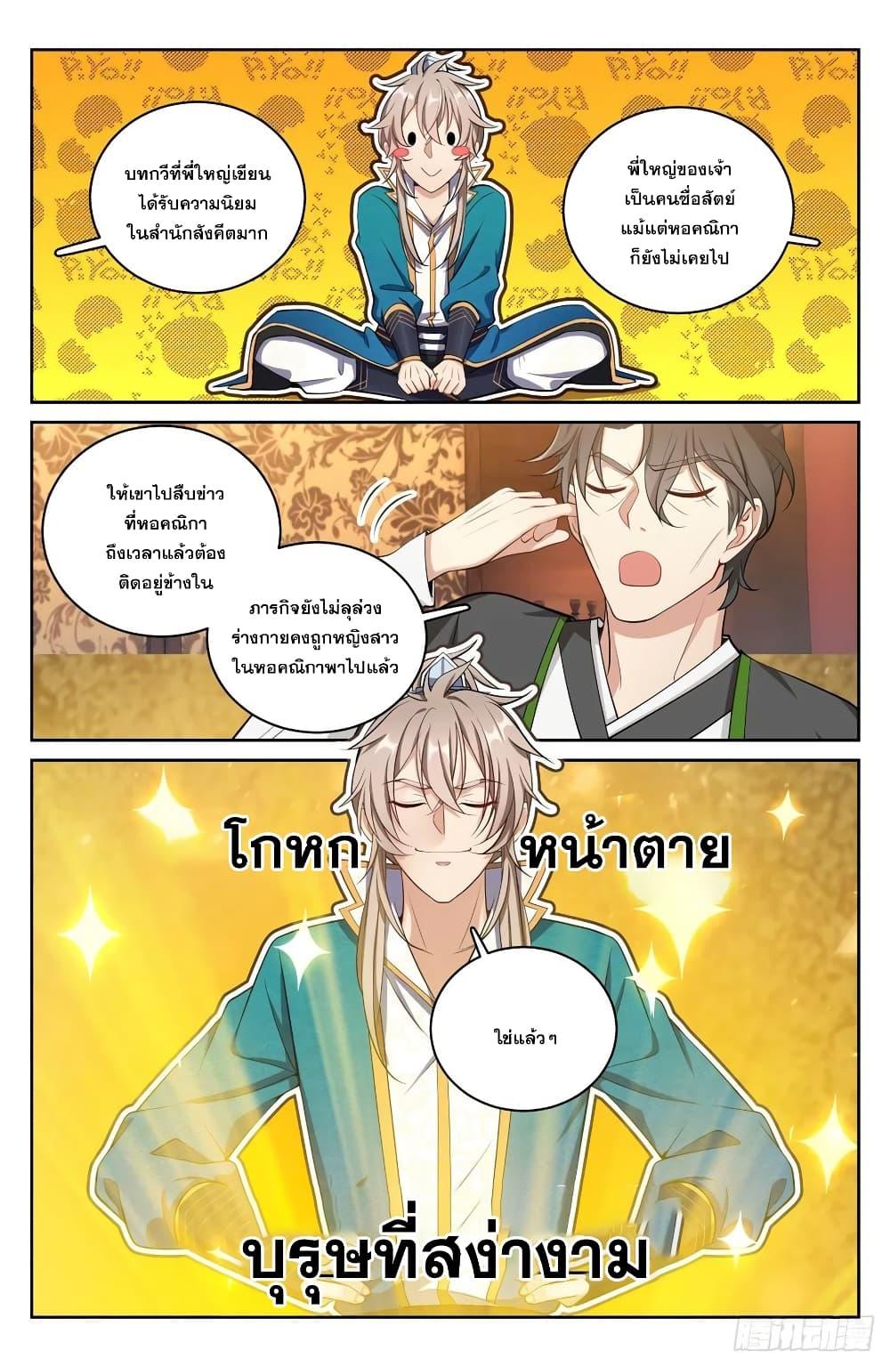 Manga-lc-com อ่านมังงะ อ่านการ์ตูน ออนไลน์ ฟรี Nightwatcher ตอนที่ 1 2 3 4 5 6 7 8 9 10 11 12 13 14 ฟรี ไม่มีโฆษณา Manga-lc - อ่าน มังงะ อ่าน การ์ตูน ออนไลน์ อ่านมังงะ ฟรี