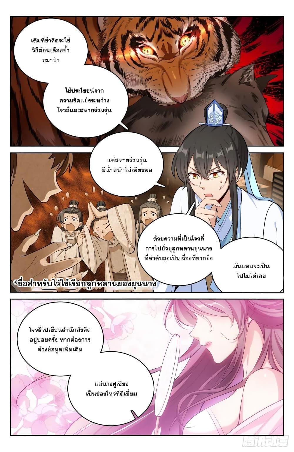 Manga-lc-com อ่านมังงะ อ่านการ์ตูน ออนไลน์ ฟรี Nightwatcher ตอนที่ 1 2 3 4 5 6 7 8 9 10 11 12 13 14 ฟรี ไม่มีโฆษณา Manga-lc - อ่าน มังงะ อ่าน การ์ตูน ออนไลน์ อ่านมังงะ ฟรี