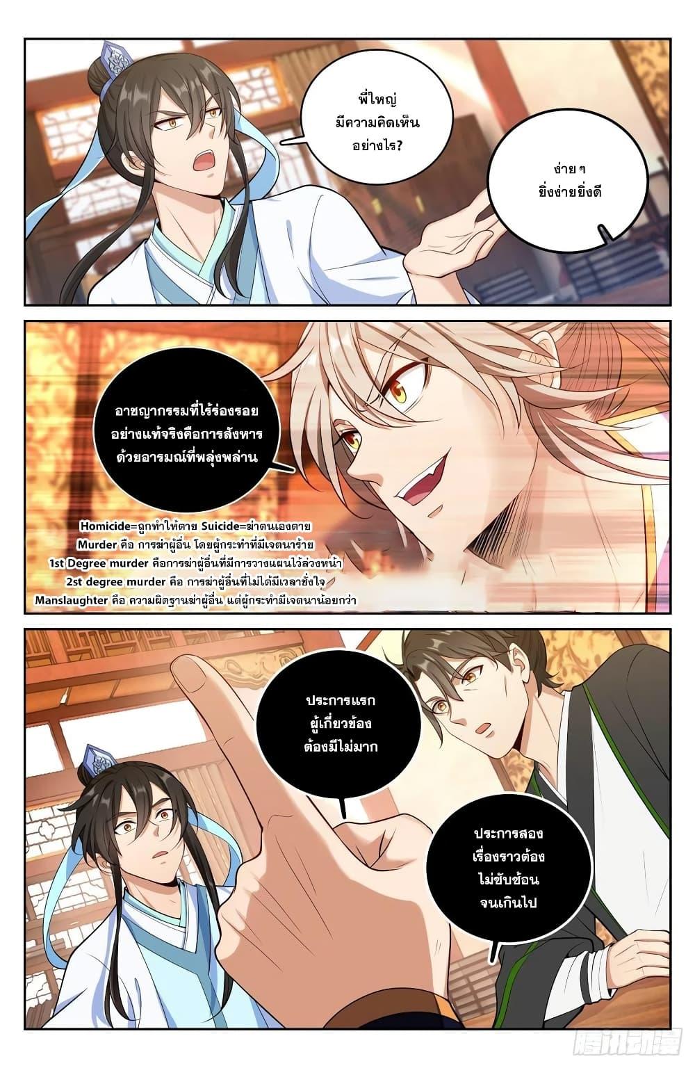 Manga-lc-com อ่านมังงะ อ่านการ์ตูน ออนไลน์ ฟรี Nightwatcher ตอนที่ 1 2 3 4 5 6 7 8 9 10 11 12 13 14 ฟรี ไม่มีโฆษณา Manga-lc - อ่าน มังงะ อ่าน การ์ตูน ออนไลน์ อ่านมังงะ ฟรี