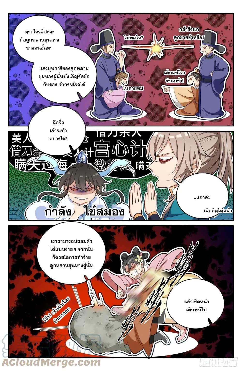 Manga-lc-com อ่านมังงะ อ่านการ์ตูน ออนไลน์ ฟรี Nightwatcher ตอนที่ 1 2 3 4 5 6 7 8 9 10 11 12 13 14 ฟรี ไม่มีโฆษณา Manga-lc - อ่าน มังงะ อ่าน การ์ตูน ออนไลน์ อ่านมังงะ ฟรี
