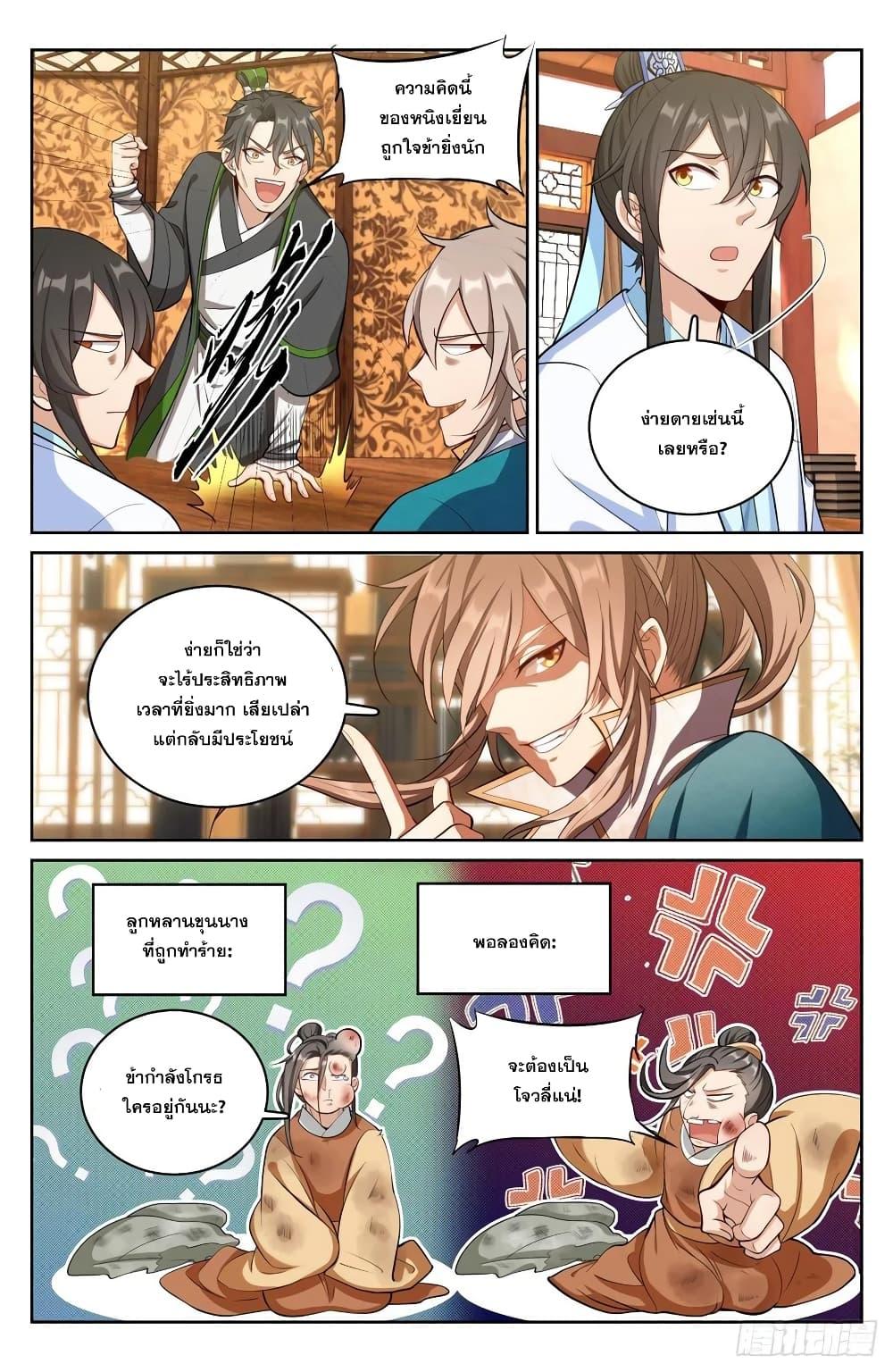 Manga-lc-com อ่านมังงะ อ่านการ์ตูน ออนไลน์ ฟรี Nightwatcher ตอนที่ 1 2 3 4 5 6 7 8 9 10 11 12 13 14 ฟรี ไม่มีโฆษณา Manga-lc - อ่าน มังงะ อ่าน การ์ตูน ออนไลน์ อ่านมังงะ ฟรี