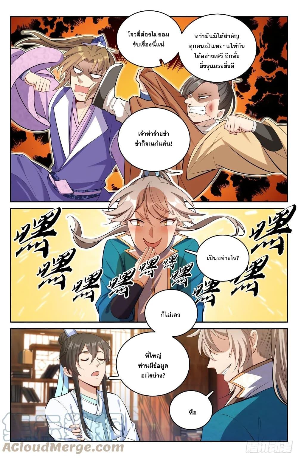 Manga-lc-com อ่านมังงะ อ่านการ์ตูน ออนไลน์ ฟรี Nightwatcher ตอนที่ 1 2 3 4 5 6 7 8 9 10 11 12 13 14 ฟรี ไม่มีโฆษณา Manga-lc - อ่าน มังงะ อ่าน การ์ตูน ออนไลน์ อ่านมังงะ ฟรี