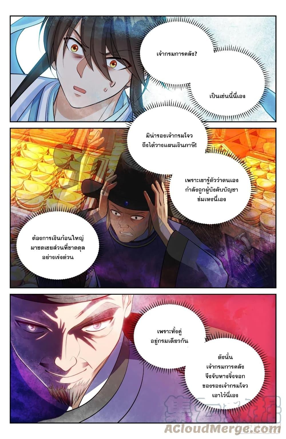 Manga-lc-com อ่านมังงะ อ่านการ์ตูน ออนไลน์ ฟรี Nightwatcher ตอนที่ 1 2 3 4 5 6 7 8 9 10 11 12 13 14 ฟรี ไม่มีโฆษณา Manga-lc - อ่าน มังงะ อ่าน การ์ตูน ออนไลน์ อ่านมังงะ ฟรี