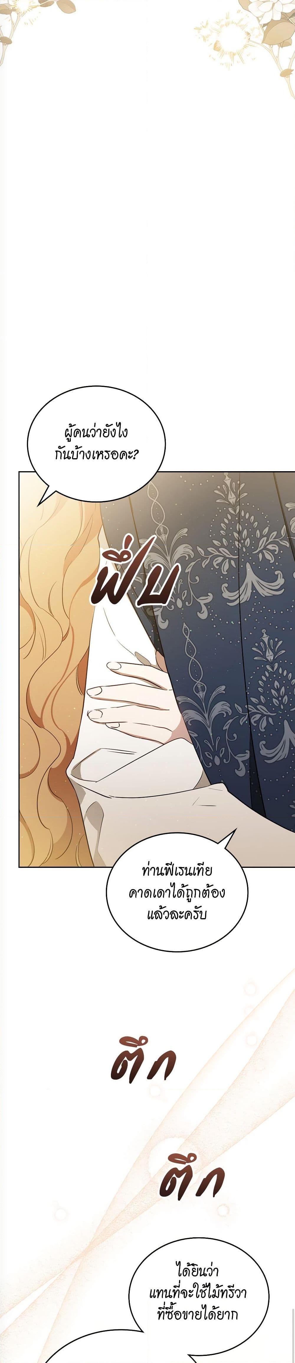 Manga-lc-com อ่านมังงะ อ่านการ์ตูน ออนไลน์ ฟรี In This Life, I Will Be the Lord ตอนที่ 1 2 3 4 5 6 7 8 9 10 11 12 13 14 ฟรี ไม่มีโฆษณา Manga-lc - อ่าน มังงะ อ่าน การ์ตูน ออนไลน์ อ่านมังงะ ฟรี