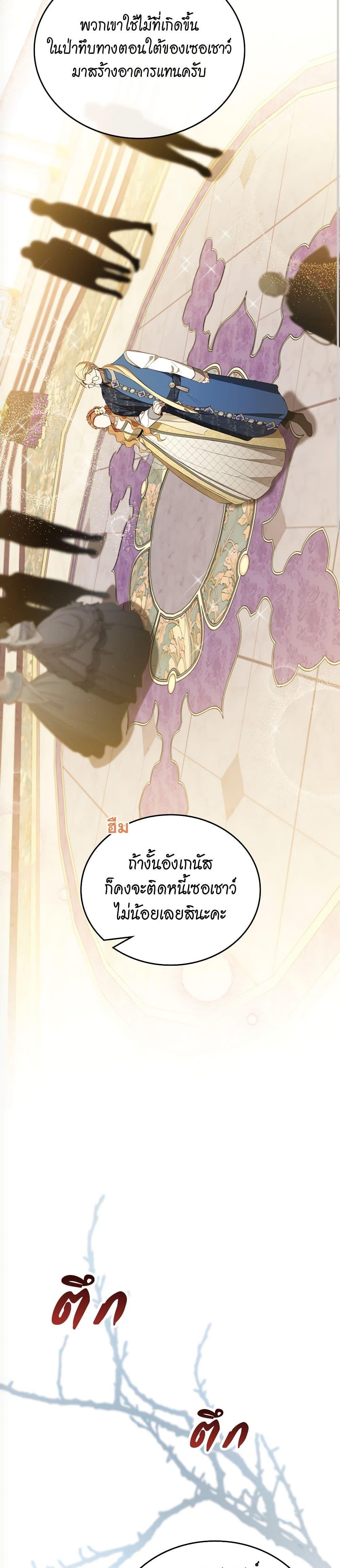 Manga-lc-com อ่านมังงะ อ่านการ์ตูน ออนไลน์ ฟรี In This Life, I Will Be the Lord ตอนที่ 1 2 3 4 5 6 7 8 9 10 11 12 13 14 ฟรี ไม่มีโฆษณา Manga-lc - อ่าน มังงะ อ่าน การ์ตูน ออนไลน์ อ่านมังงะ ฟรี