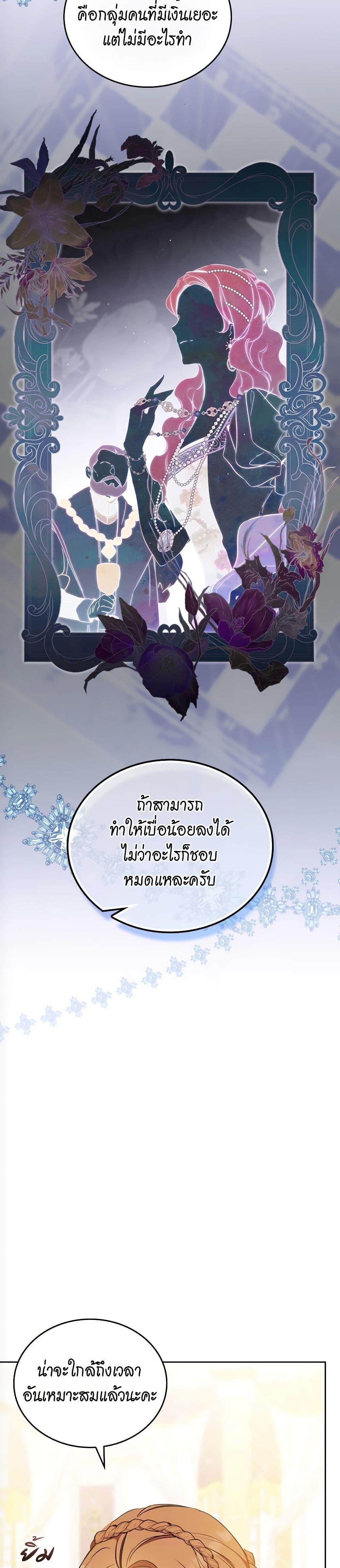Manga-lc-com อ่านมังงะ อ่านการ์ตูน ออนไลน์ ฟรี In This Life, I Will Be the Lord ตอนที่ 1 2 3 4 5 6 7 8 9 10 11 12 13 14 ฟรี ไม่มีโฆษณา Manga-lc - อ่าน มังงะ อ่าน การ์ตูน ออนไลน์ อ่านมังงะ ฟรี