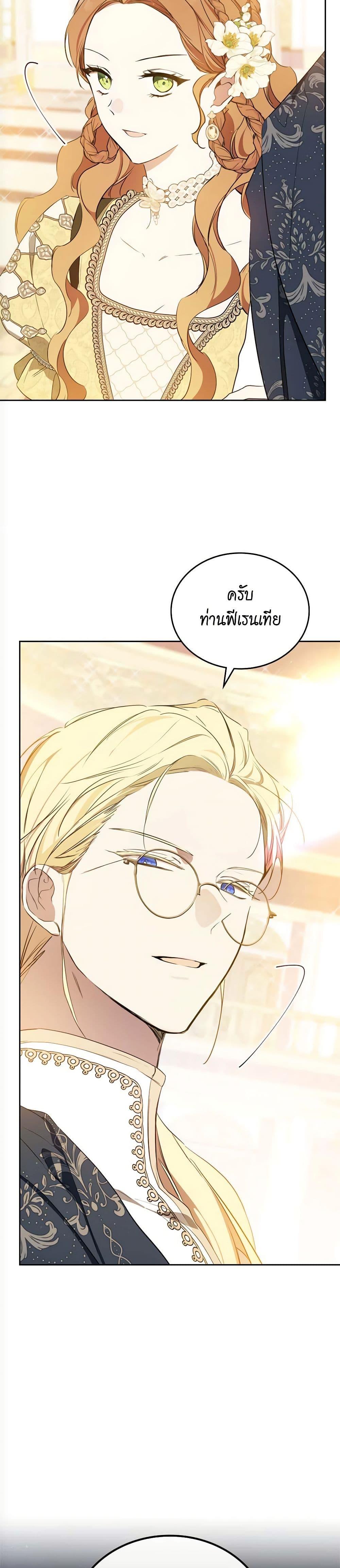 Manga-lc-com อ่านมังงะ อ่านการ์ตูน ออนไลน์ ฟรี In This Life, I Will Be the Lord ตอนที่ 1 2 3 4 5 6 7 8 9 10 11 12 13 14 ฟรี ไม่มีโฆษณา Manga-lc - อ่าน มังงะ อ่าน การ์ตูน ออนไลน์ อ่านมังงะ ฟรี