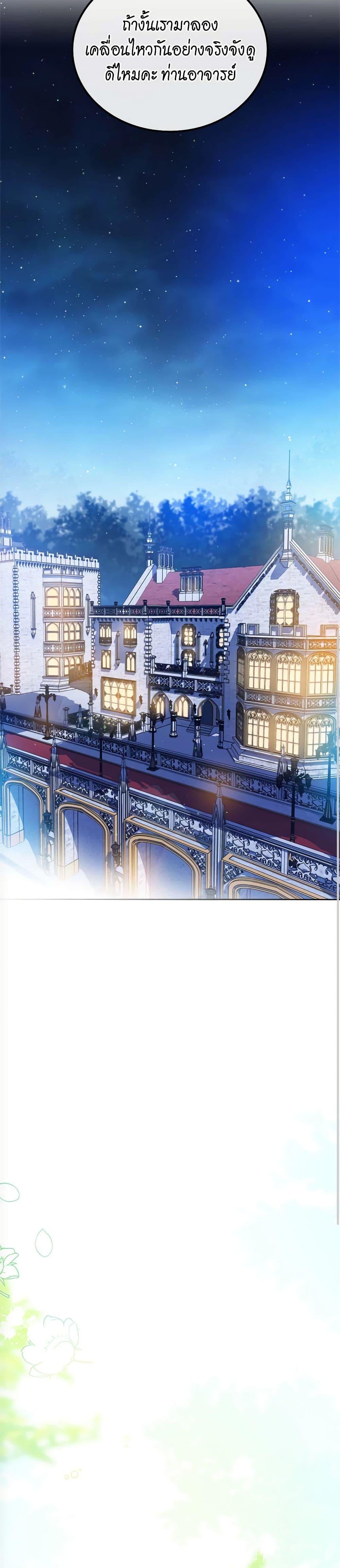 Manga-lc-com อ่านมังงะ อ่านการ์ตูน ออนไลน์ ฟรี In This Life, I Will Be the Lord ตอนที่ 1 2 3 4 5 6 7 8 9 10 11 12 13 14 ฟรี ไม่มีโฆษณา Manga-lc - อ่าน มังงะ อ่าน การ์ตูน ออนไลน์ อ่านมังงะ ฟรี