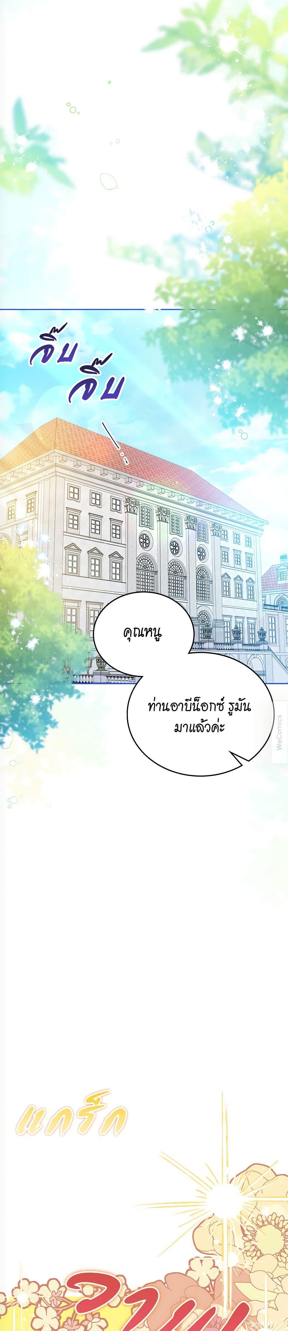 Manga-lc-com อ่านมังงะ อ่านการ์ตูน ออนไลน์ ฟรี In This Life, I Will Be the Lord ตอนที่ 1 2 3 4 5 6 7 8 9 10 11 12 13 14 ฟรี ไม่มีโฆษณา Manga-lc - อ่าน มังงะ อ่าน การ์ตูน ออนไลน์ อ่านมังงะ ฟรี