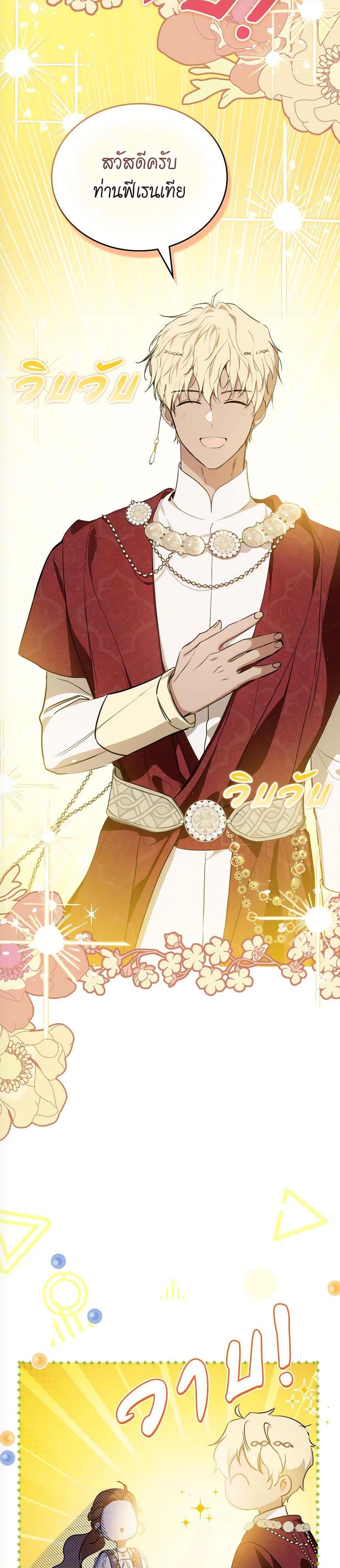 Manga-lc-com อ่านมังงะ อ่านการ์ตูน ออนไลน์ ฟรี In This Life, I Will Be the Lord ตอนที่ 1 2 3 4 5 6 7 8 9 10 11 12 13 14 ฟรี ไม่มีโฆษณา Manga-lc - อ่าน มังงะ อ่าน การ์ตูน ออนไลน์ อ่านมังงะ ฟรี