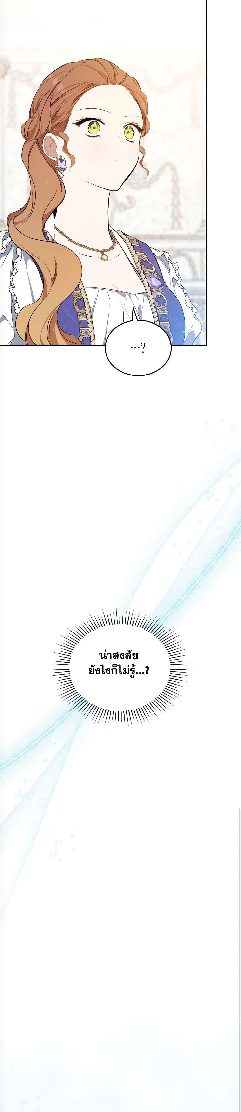 Manga-lc-com อ่านมังงะ อ่านการ์ตูน ออนไลน์ ฟรี In This Life, I Will Be the Lord ตอนที่ 1 2 3 4 5 6 7 8 9 10 11 12 13 14 ฟรี ไม่มีโฆษณา Manga-lc - อ่าน มังงะ อ่าน การ์ตูน ออนไลน์ อ่านมังงะ ฟรี