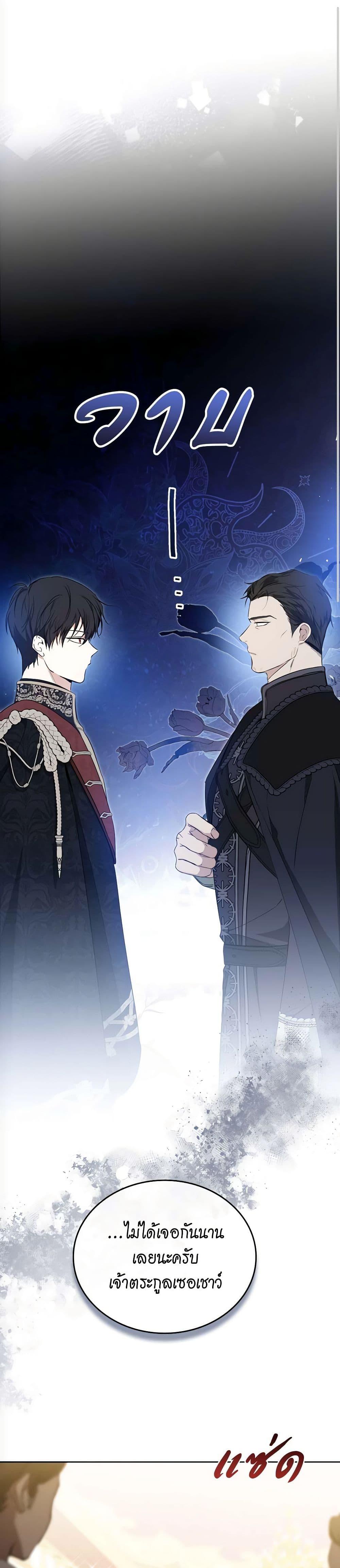 Manga-lc-com อ่านมังงะ อ่านการ์ตูน ออนไลน์ ฟรี In This Life, I Will Be the Lord ตอนที่ 1 2 3 4 5 6 7 8 9 10 11 12 13 14 ฟรี ไม่มีโฆษณา Manga-lc - อ่าน มังงะ อ่าน การ์ตูน ออนไลน์ อ่านมังงะ ฟรี