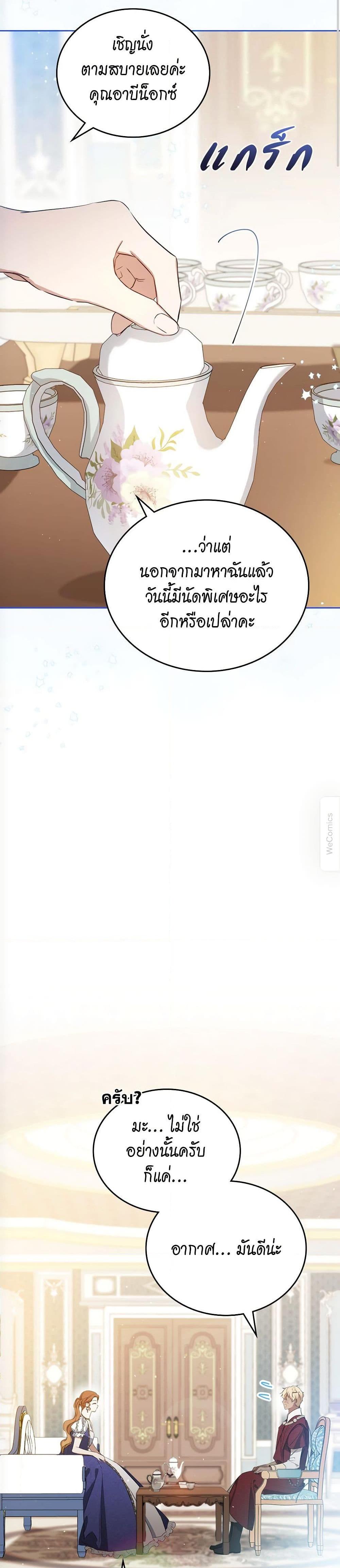 Manga-lc-com อ่านมังงะ อ่านการ์ตูน ออนไลน์ ฟรี In This Life, I Will Be the Lord ตอนที่ 1 2 3 4 5 6 7 8 9 10 11 12 13 14 ฟรี ไม่มีโฆษณา Manga-lc - อ่าน มังงะ อ่าน การ์ตูน ออนไลน์ อ่านมังงะ ฟรี