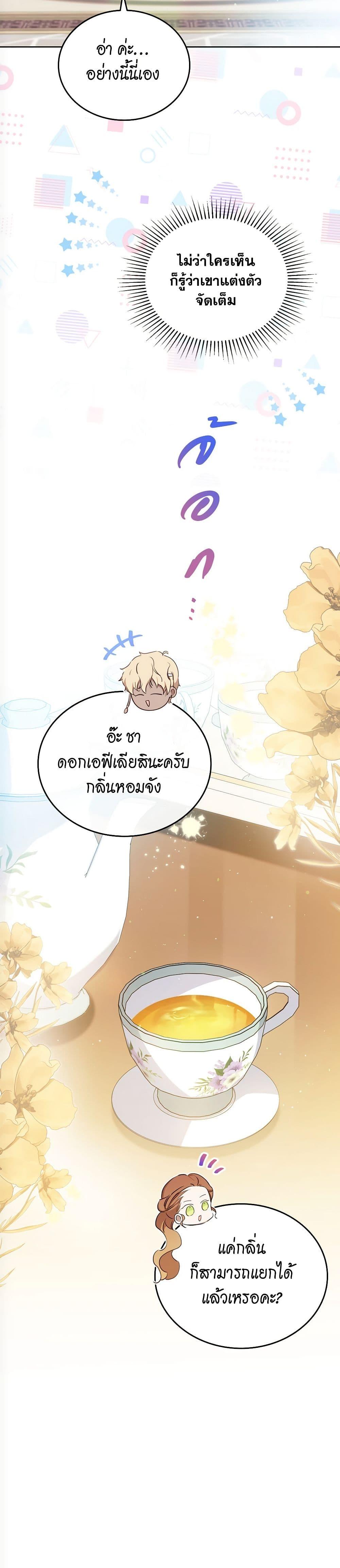 Manga-lc-com อ่านมังงะ อ่านการ์ตูน ออนไลน์ ฟรี In This Life, I Will Be the Lord ตอนที่ 1 2 3 4 5 6 7 8 9 10 11 12 13 14 ฟรี ไม่มีโฆษณา Manga-lc - อ่าน มังงะ อ่าน การ์ตูน ออนไลน์ อ่านมังงะ ฟรี