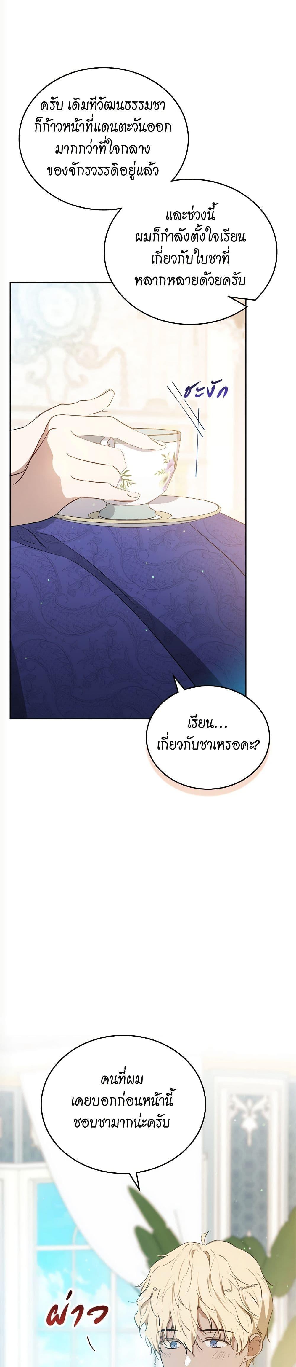 Manga-lc-com อ่านมังงะ อ่านการ์ตูน ออนไลน์ ฟรี In This Life, I Will Be the Lord ตอนที่ 1 2 3 4 5 6 7 8 9 10 11 12 13 14 ฟรี ไม่มีโฆษณา Manga-lc - อ่าน มังงะ อ่าน การ์ตูน ออนไลน์ อ่านมังงะ ฟรี