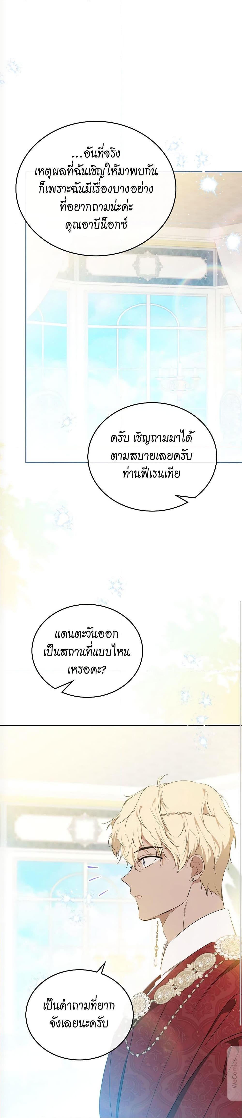 Manga-lc-com อ่านมังงะ อ่านการ์ตูน ออนไลน์ ฟรี In This Life, I Will Be the Lord ตอนที่ 1 2 3 4 5 6 7 8 9 10 11 12 13 14 ฟรี ไม่มีโฆษณา Manga-lc - อ่าน มังงะ อ่าน การ์ตูน ออนไลน์ อ่านมังงะ ฟรี