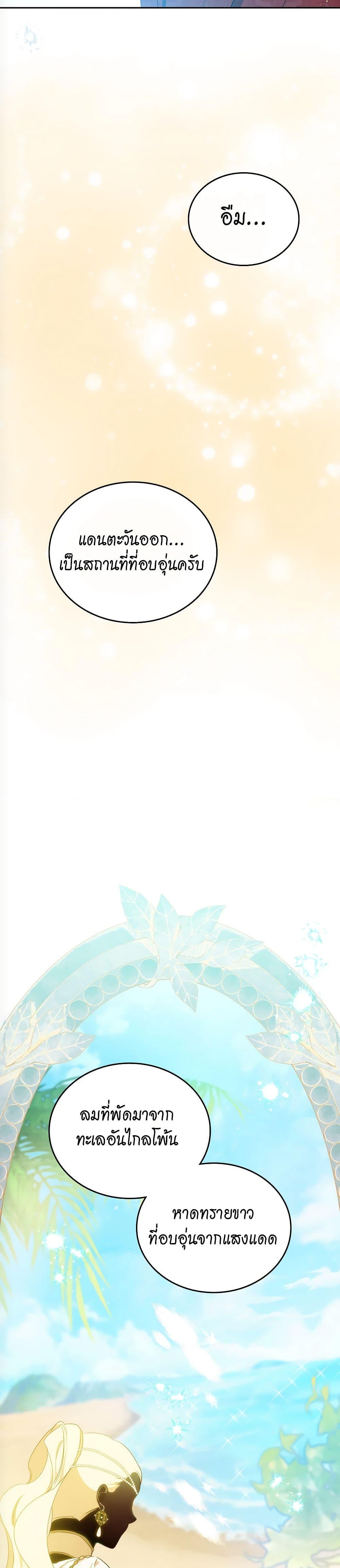 Manga-lc-com อ่านมังงะ อ่านการ์ตูน ออนไลน์ ฟรี In This Life, I Will Be the Lord ตอนที่ 1 2 3 4 5 6 7 8 9 10 11 12 13 14 ฟรี ไม่มีโฆษณา Manga-lc - อ่าน มังงะ อ่าน การ์ตูน ออนไลน์ อ่านมังงะ ฟรี