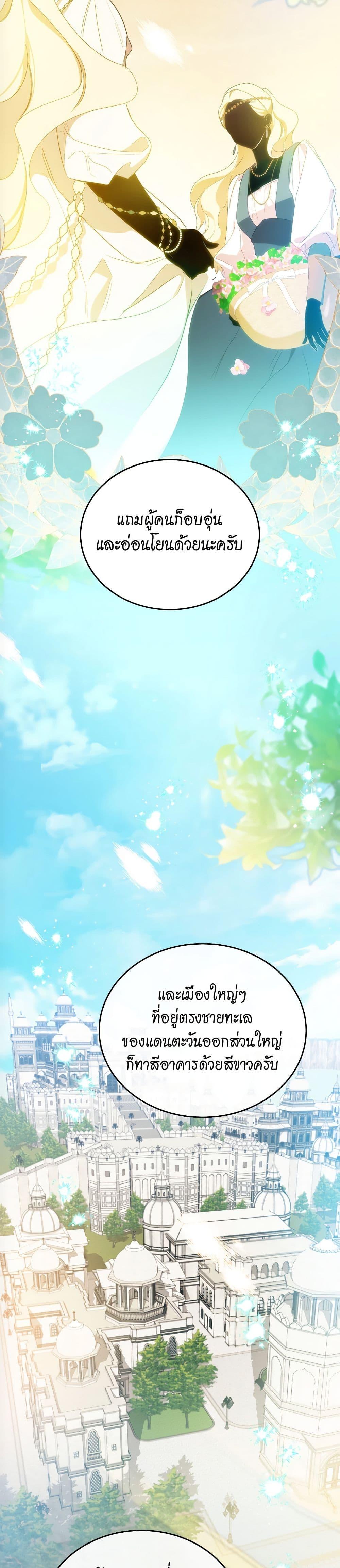 Manga-lc-com อ่านมังงะ อ่านการ์ตูน ออนไลน์ ฟรี In This Life, I Will Be the Lord ตอนที่ 1 2 3 4 5 6 7 8 9 10 11 12 13 14 ฟรี ไม่มีโฆษณา Manga-lc - อ่าน มังงะ อ่าน การ์ตูน ออนไลน์ อ่านมังงะ ฟรี