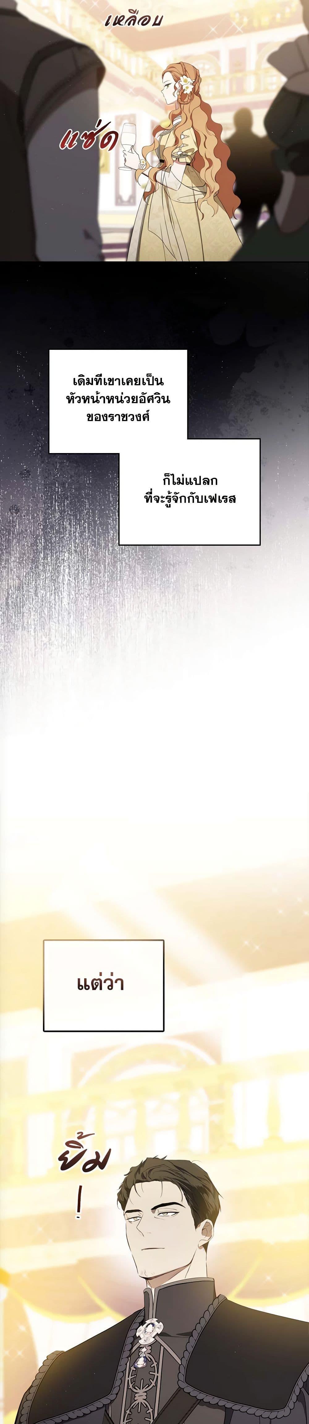 Manga-lc-com อ่านมังงะ อ่านการ์ตูน ออนไลน์ ฟรี In This Life, I Will Be the Lord ตอนที่ 1 2 3 4 5 6 7 8 9 10 11 12 13 14 ฟรี ไม่มีโฆษณา Manga-lc - อ่าน มังงะ อ่าน การ์ตูน ออนไลน์ อ่านมังงะ ฟรี