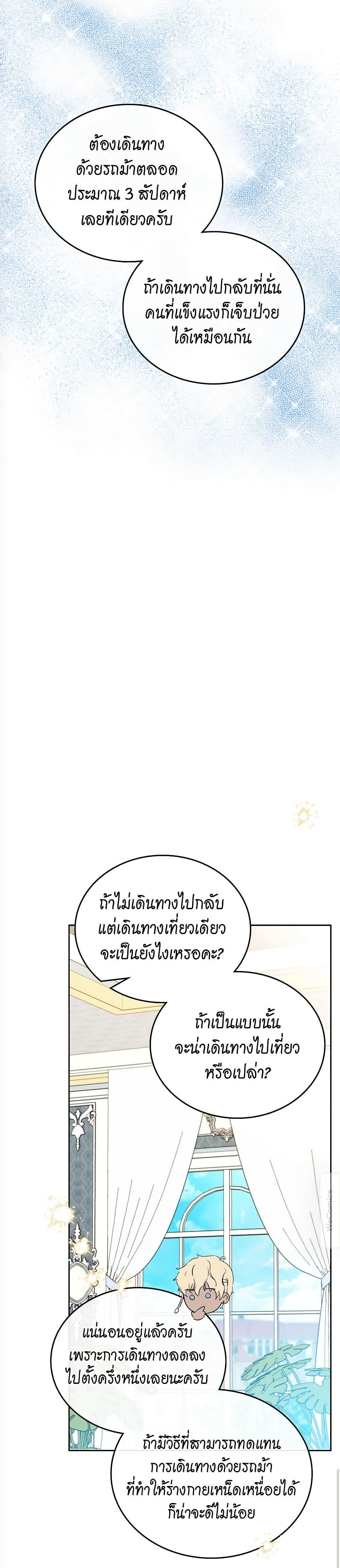 Manga-lc-com อ่านมังงะ อ่านการ์ตูน ออนไลน์ ฟรี In This Life, I Will Be the Lord ตอนที่ 1 2 3 4 5 6 7 8 9 10 11 12 13 14 ฟรี ไม่มีโฆษณา Manga-lc - อ่าน มังงะ อ่าน การ์ตูน ออนไลน์ อ่านมังงะ ฟรี