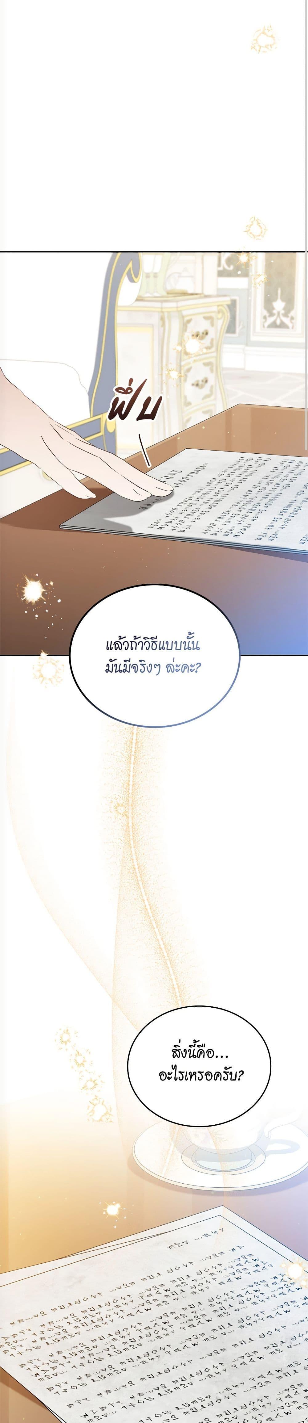 Manga-lc-com อ่านมังงะ อ่านการ์ตูน ออนไลน์ ฟรี In This Life, I Will Be the Lord ตอนที่ 1 2 3 4 5 6 7 8 9 10 11 12 13 14 ฟรี ไม่มีโฆษณา Manga-lc - อ่าน มังงะ อ่าน การ์ตูน ออนไลน์ อ่านมังงะ ฟรี