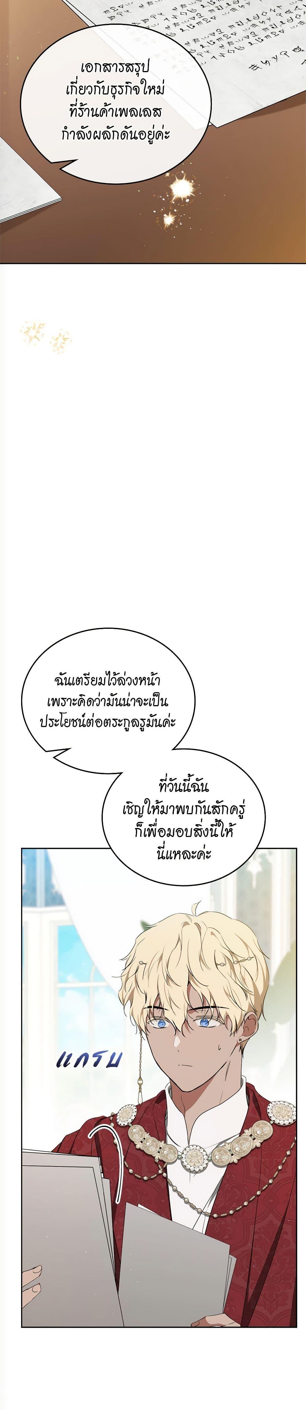 Manga-lc-com อ่านมังงะ อ่านการ์ตูน ออนไลน์ ฟรี In This Life, I Will Be the Lord ตอนที่ 1 2 3 4 5 6 7 8 9 10 11 12 13 14 ฟรี ไม่มีโฆษณา Manga-lc - อ่าน มังงะ อ่าน การ์ตูน ออนไลน์ อ่านมังงะ ฟรี