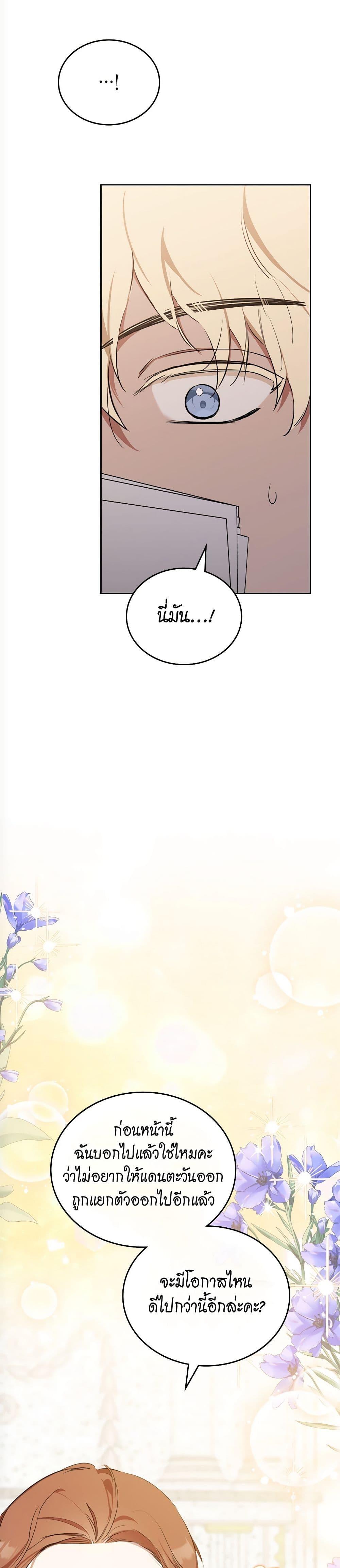 Manga-lc-com อ่านมังงะ อ่านการ์ตูน ออนไลน์ ฟรี In This Life, I Will Be the Lord ตอนที่ 1 2 3 4 5 6 7 8 9 10 11 12 13 14 ฟรี ไม่มีโฆษณา Manga-lc - อ่าน มังงะ อ่าน การ์ตูน ออนไลน์ อ่านมังงะ ฟรี