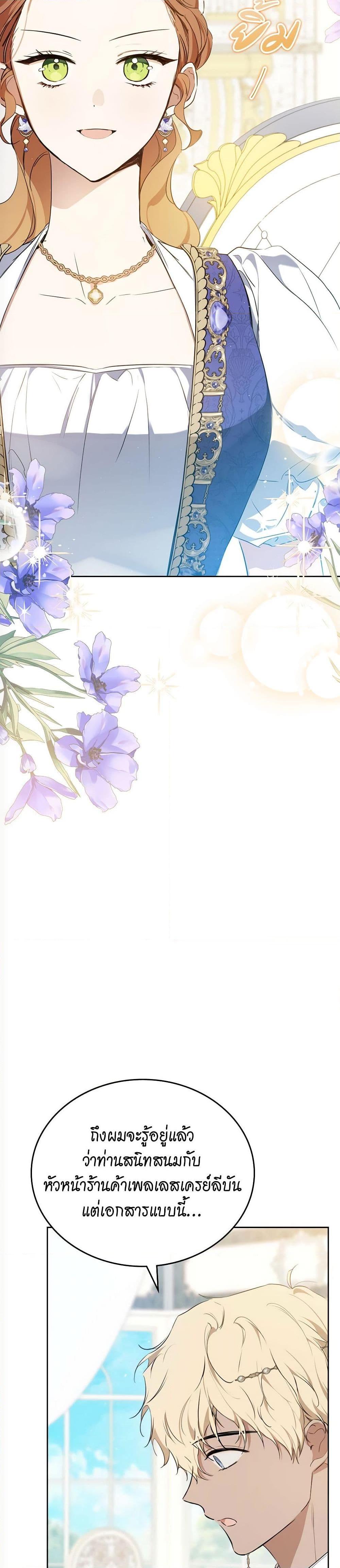 Manga-lc-com อ่านมังงะ อ่านการ์ตูน ออนไลน์ ฟรี In This Life, I Will Be the Lord ตอนที่ 1 2 3 4 5 6 7 8 9 10 11 12 13 14 ฟรี ไม่มีโฆษณา Manga-lc - อ่าน มังงะ อ่าน การ์ตูน ออนไลน์ อ่านมังงะ ฟรี