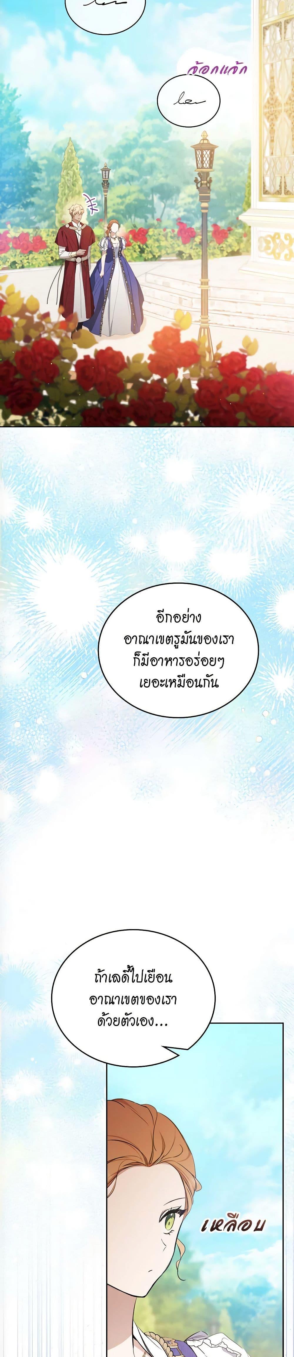 Manga-lc-com อ่านมังงะ อ่านการ์ตูน ออนไลน์ ฟรี In This Life, I Will Be the Lord ตอนที่ 1 2 3 4 5 6 7 8 9 10 11 12 13 14 ฟรี ไม่มีโฆษณา Manga-lc - อ่าน มังงะ อ่าน การ์ตูน ออนไลน์ อ่านมังงะ ฟรี